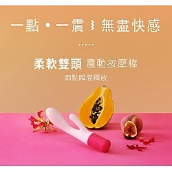 Durex - 雙頭震動按摩棒