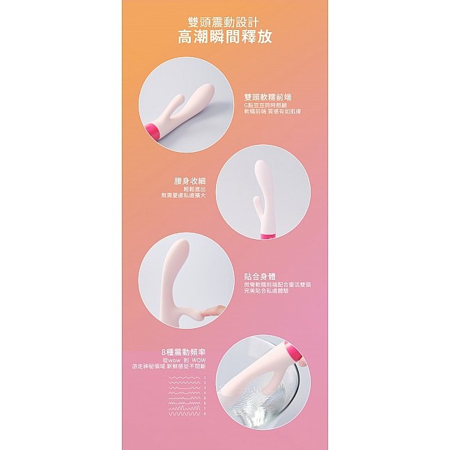 18DSC,成人用品,Durex - 雙頭震動按摩棒,5011417585436