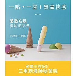 Durex - G點按摩棒