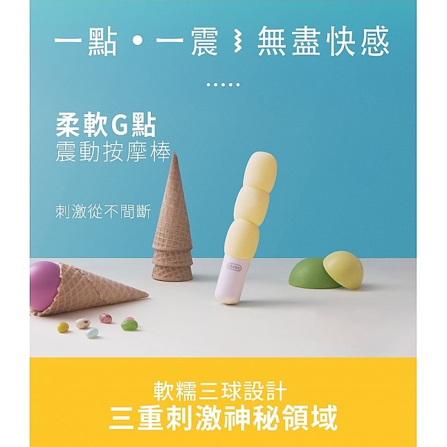 18DSC,成人用品,Durex - 杜蕾斯 G點按摩棒,5011417585429