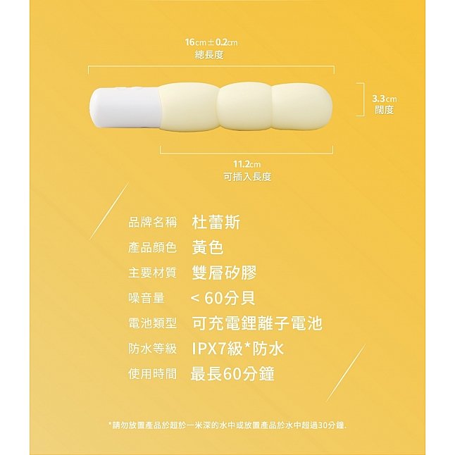 18DSC,成人用品,Durex - 杜蕾斯 G點按摩棒,5011417585429