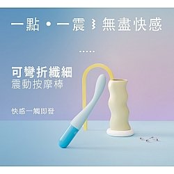 Durex - 可彎折纖細震動按摩棒
