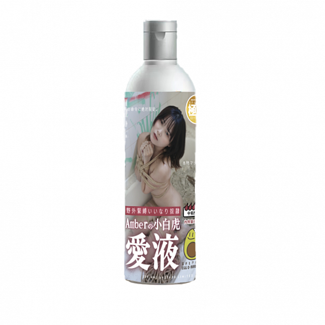 18DSC,成人用品,Egg and Avocado - Amberの小白虎潤滑油 120ml