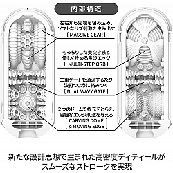 Tenga - Flip 0 (Zero) Gravity 白色 飛機杯 Tenga - Flip 0 (Zero) Gravity 白色 飛機杯