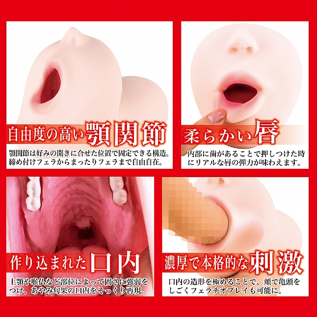 Enjoy Toys - 極選口交 彩美旬果 (極選フェラ あやみ旬果),18DSC 成人用品店,4580395732336