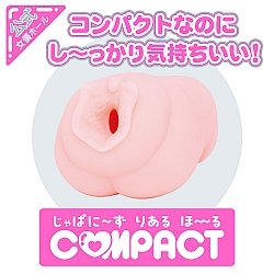 EXE - Japanese Real Hole LOVE Compact 七澤米亞 (七沢みあ) 名器