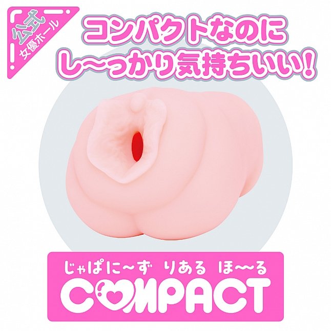 18DSC,成人用品,EXE - Japanese Real Hole LOVE Compact 七澤米亞 (七沢みあ) 名器,4571631311392
