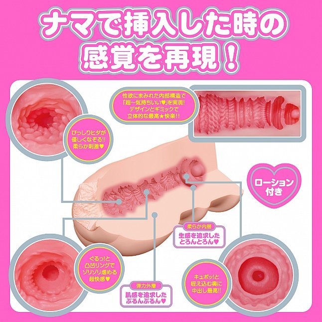 18DSC,成人用品,EXE - Japanese Real Hole LOVE Compact 七澤米亞 (七沢みあ) 名器,4571631311392