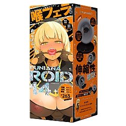 EXE - 任性彈穴 震動旋轉吸啜口交電動飛機杯 14代 (ぷにあなロイド 14)