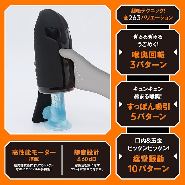 18DSC,Sex Toys,EXE - Puni Ana-roid 14 Powered Blowjob,4571631314560