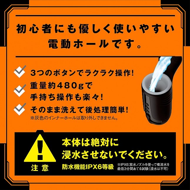 18DSC,Sex Toys,EXE - Puni Ana-roid 14 Powered Blowjob,4571631314560