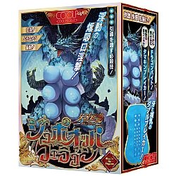 COOLP - 牙吮疽龍(ガセンソリュウ)ジュボオッパフェラゴン COOLP - 牙吮疽龍(ガセンソリュウ)ジュボオッパフェラゴン