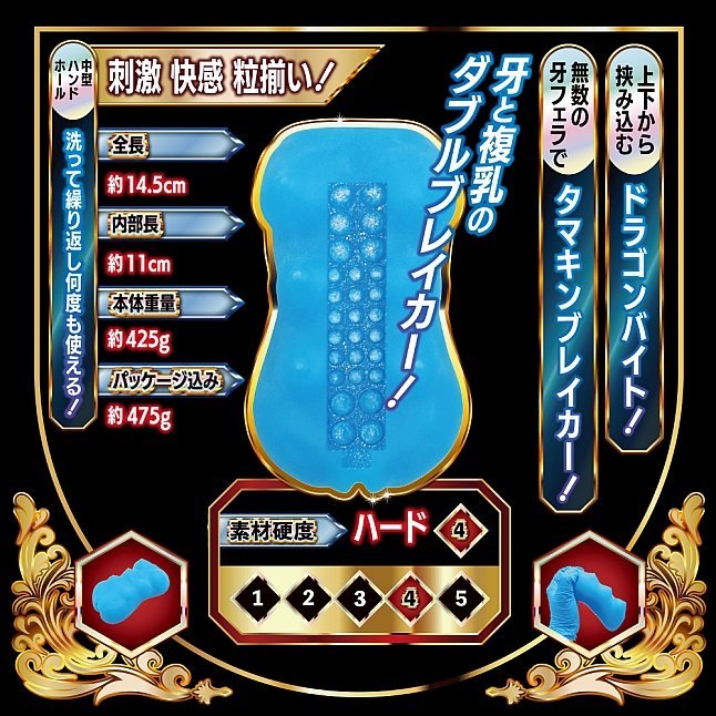 18DSC,成人用品,COOLP - 牙吮疽龍（ガセンソリュウ）ジュボオッパフェラゴン,4571360813495