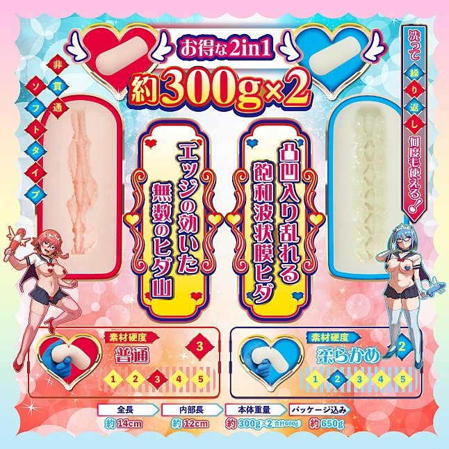 18DSC,成人用品,COOLP - 童貞搾精 淫蕩雙飛 Pure×Chula,4571360813792