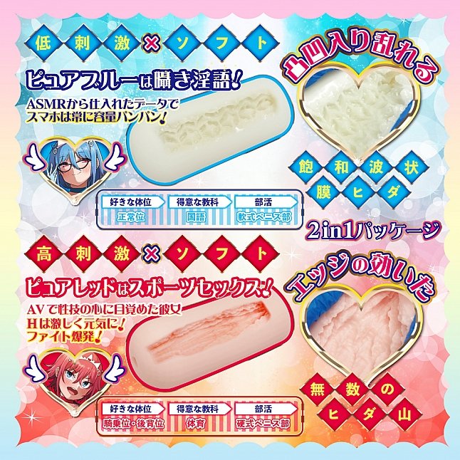 18DSC,成人用品,COOLP - 童貞搾精 淫蕩雙飛 Pure×Chula,4571360813792