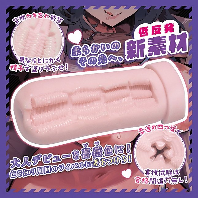 18DSC,成人用品,COOLP - 解决人生困擾的個別性指導,4571360813860