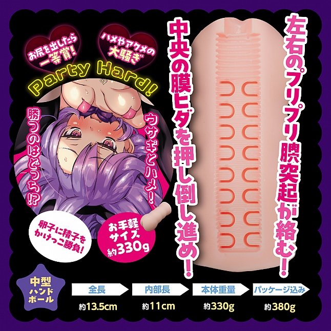 18DSC,成人用品,COOLP - AsiDoll播種機,4571360813907