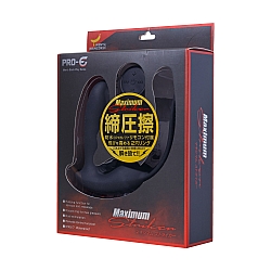 M-ZAKKA - Pro E Maximum 極限 無線遙控前列腺按摩器連鎖精環 M-ZAKKA - Pro E Maximum 極限 無線遙控前列腺按摩器連鎖精環