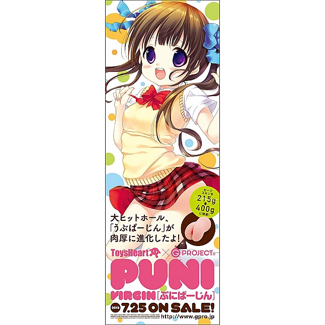 EXE - PUNI VIRGIN 純真少女,18DSC 成人用品店,4580279008625