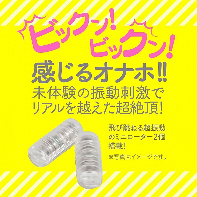 EXE - 任性彈穴 (ぶるあな),18DSC 成人用品店,4580279017078