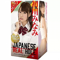 EXE - Japanese Real Hole 初川南 (初川みなみ) 名器