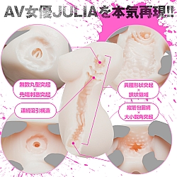 EXE - 狂亂淫靡 AV女優 JULIA 真實呈現!! 神BODY 名器 EXE - 狂亂淫靡 AV女優 JULIA 真實呈現!! 神BODY 名器