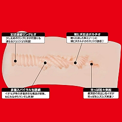 EXE - Japanese Real Hole 淫 夢乃愛華 (夢乃あいか) 名器