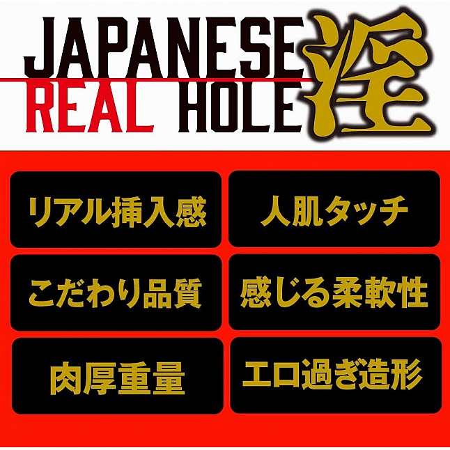 EXE - Japanese Real Hole 淫 深田詠美 (深田えいみ) 名器,18DSC 成人用品店,4573423125873