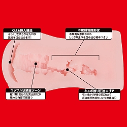EXE - Japanese Real Hole 淫 安齋らら (安齋拉拉) 名器