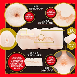 EXE - Japanese Real Hole 淫 2代 桐谷茉莉 (桐谷まつり) 名器