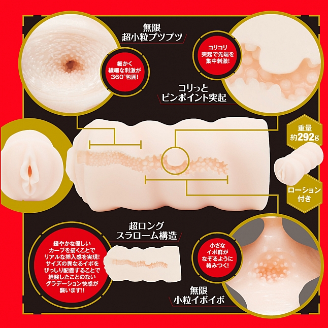 EXE - Japanese Real Hole 淫 2代 桐谷茉莉 (桐谷まつり) 名器,18DSC 成人用品店,4573423129659