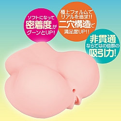 EXE - 任性彈穴 :Re Soft (ぷにあな)