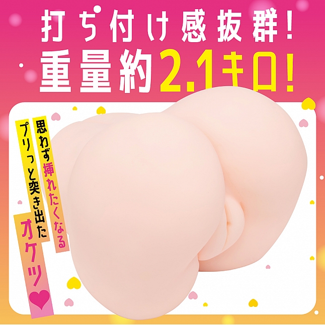 18DSC,成人用品,EXE - 完美的真實 (りある the りある),4582593592026