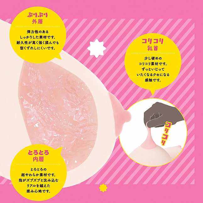18DSC,成人用品,EXE - 任性彈穴 奇蹟爆乳胴體 DX (ぷにあなミラクル爆乳DX),4582593581365