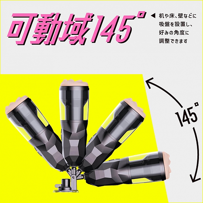 EXE - 任性彈穴 終極吸啜 淫亂電動飛機杯 3代 (ぷにあなロイド3),18DSC 成人用品店,4582593588531
