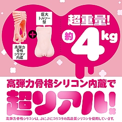 EXE - 任性彈穴 SPDX 軟版 (ぷにあなSPDX ソフト)