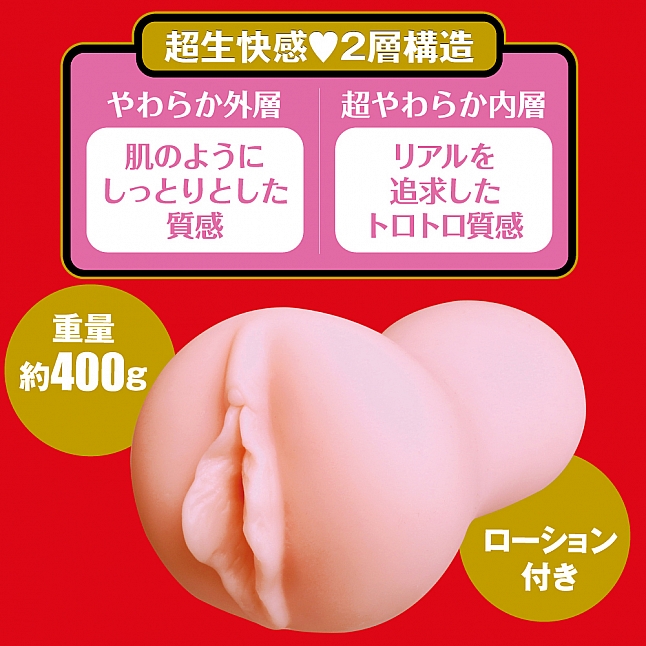 18DSC,成人用品,EXE - Japanese Real Hole 生 河北彩花 名器,4582593592323