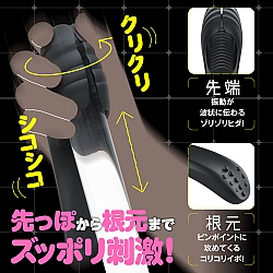 EXE - 任性彈穴 終極震動 淫亂電動飛機杯 (ぷにあなロイド Light)