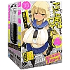 EXE - 任性彈穴 淫亂電動飛機杯 4代 (ぷにあなロイド4)