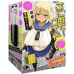 EXE - 任性彈穴 淫亂電動飛機杯 4代 (ぷにあなロイド4)