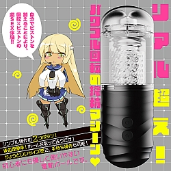 EXE - 任性彈穴 淫亂電動飛機杯 4代 (ぷにあなロイド4) EXE - 任性彈穴 淫亂電動飛機杯 4代 (ぷにあなロイド4)