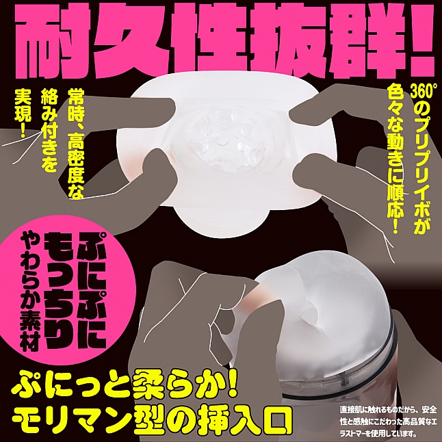 18DSC,成人用品,EXE - 任性彈穴 淫亂電動飛機杯 4代 (ぷにあなロイド4),4582593592453
