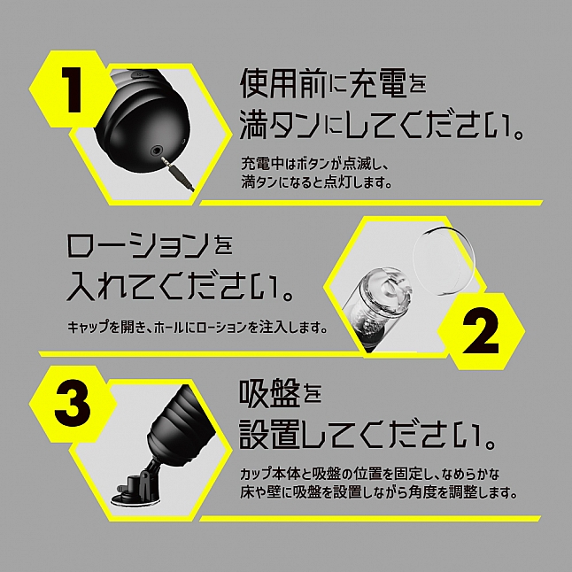 18DSC,成人用品,EXE - 任性彈穴 淫亂電動飛機杯 4代 (ぷにあなロイド4),4582593592453