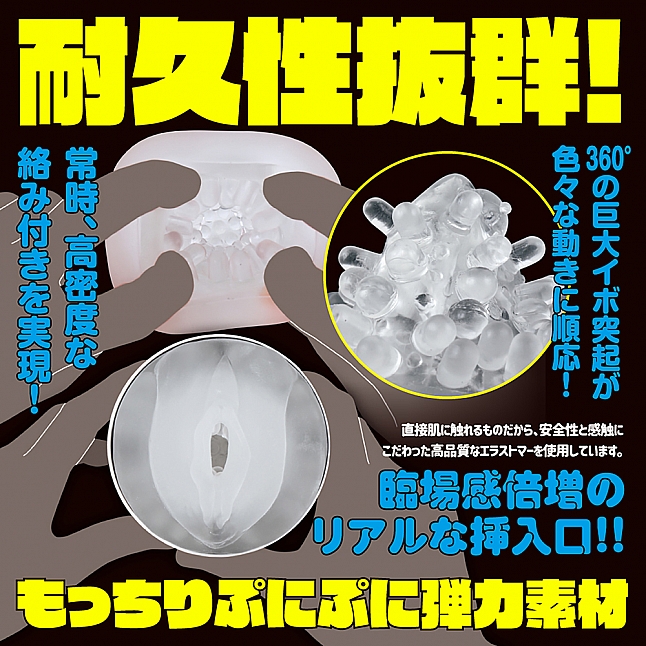 18DSC,成人用品,EXE - 任性彈穴 旋轉伸縮淫亂電動飛機杯 6代 (ぷにあなロイド6),4582593592460
