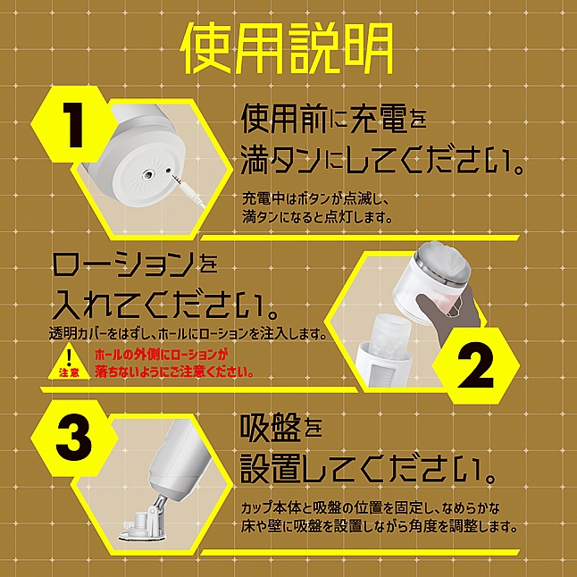 18DSC,成人用品,EXE - 任性彈穴 旋轉伸縮淫亂電動飛機杯 6代 (ぷにあなロイド6),4582593592460