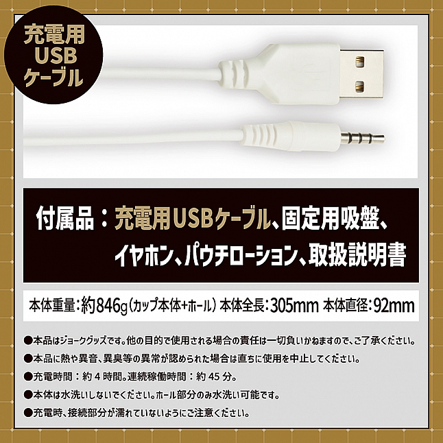 18DSC,成人用品,EXE - 任性彈穴 旋轉伸縮淫亂電動飛機杯 6代 (ぷにあなロイド6),4582593592460