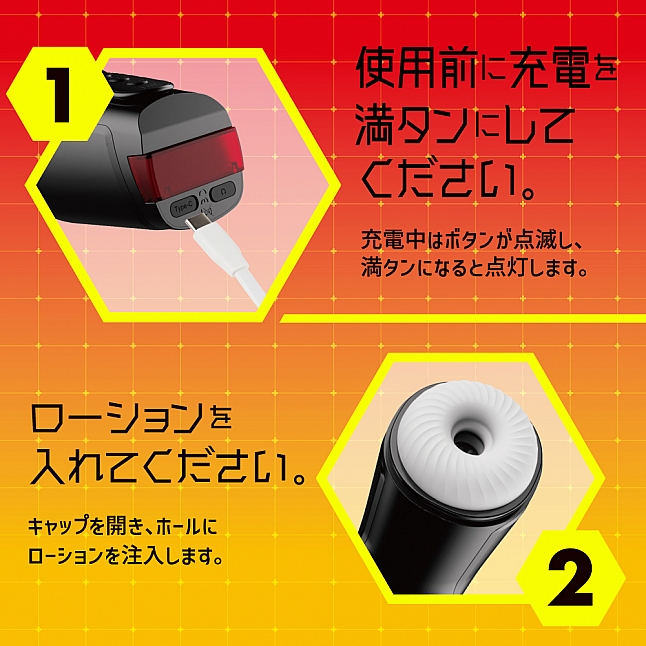 18DSC,成人用品,EXE - 任性彈穴 震動吸啜發熱淫亂電動飛機杯 5代 (ぷにあなロイド5)