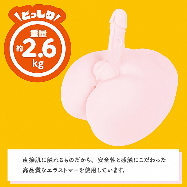 18DSC,成人用品,EXE - 背德快感DX (ハイトクカンDX) 床置式名器,4582616130365