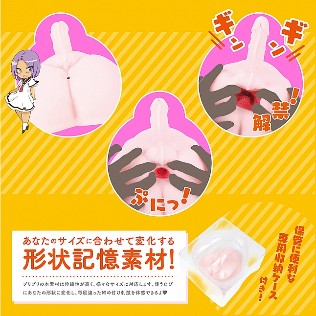 18DSC,成人用品,EXE - 背德快感DX (ハイトクカンDX) 床置式名器,4582616130365