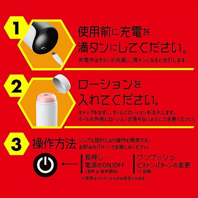 18DSC,成人用品,EXE - 任性彈穴 加熱拉伸 淫亂電動飛機杯 7代 (ぷにあなロイド7),4582616133083